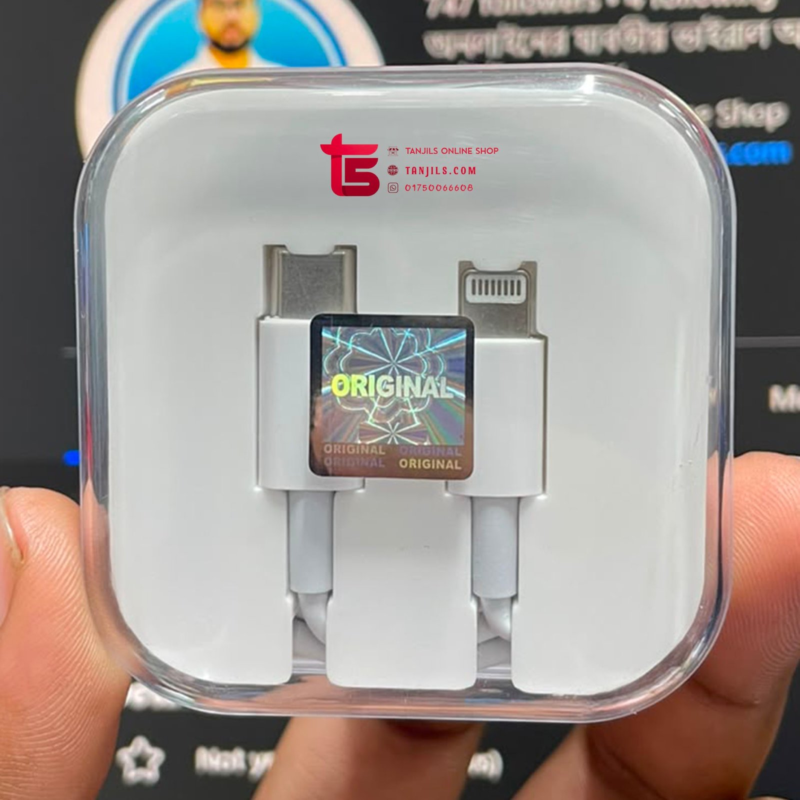 Type C to Lightning Fast Charging cable